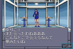 In-game screen of the game Shin Megami Tensei on Nintendo GameBoy Advance