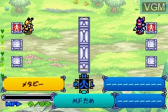 In-game screen of the game Medarot Ni Core - Kabuto Version on Nintendo GameBoy Advance
