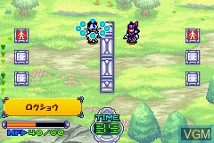 In-game screen of the game Medarot Ni Core - Kuwagata Version on Nintendo GameBoy Advance