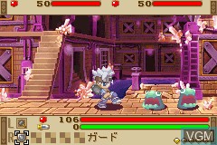 In-game screen of the game Summon Night - Craft Sword Monogatari on Nintendo GameBoy Advance