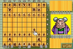 In-game screen of the game Simple 2960 Tomodachi Series Vol. 1 - The Table Game Collection on Nintendo GameBoy Advance