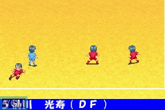 Zen-Nippon Shounen Soccer Taikai 2 - Mezase Nippon Ichi!