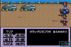 In-game screen of the game Metal Max 2 Kai on Nintendo GameBoy Advance