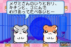 Hamster Club 4 - Shigessa Daidassou