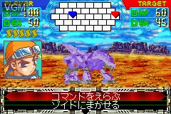In-game screen of the game Cyber Drive Zoids - Hatakedamono no Senshi Hugh on Nintendo GameBoy Advance
