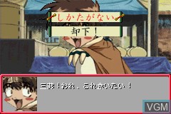 In-game screen of the game Gensou Maden Saiyuuki - Hangyaku no Toshin Taishi on Nintendo GameBoy Advance