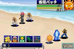 In-game screen of the game Boboboubo Boubobo - Majide!!? Shinken Shoubu on Nintendo GameBoy Advance