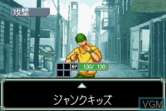 In-game screen of the game GetBackers Dakkanya - Jagan Fuuin! on Nintendo GameBoy Advance