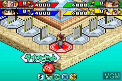 In-game screen of the game Yu-Gi-Oh! Sugoroku no Sugoroku on Nintendo GameBoy Advance