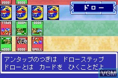 In-game screen of the game Duel Masters 2 - Invincible Advance on Nintendo GameBoy Advance