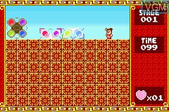 In-game screen of the game Super Chinese 1+2 Advance on Nintendo GameBoy Advance