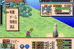 In-game screen of the game Monster Summoner on Nintendo GameBoy Advance