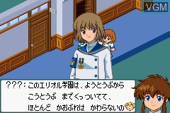 In-game screen of the game Kidou Tenshi Angelic Layer on Nintendo GameBoy Advance