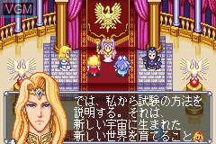 In-game screen of the game Angelique on Nintendo GameBoy Advance