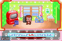 In-game screen of the game Animal Mania - DokiDoki Aishou Check on Nintendo GameBoy Advance