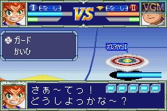 In-game screen of the game Bakuten Shoot Beyblade 2002 - Ikuze! Gekitou! Chou Jiryoku Battle!! on Nintendo GameBoy Advance