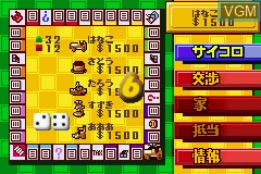 In-game screen of the game EX Monopoly on Nintendo GameBoy Advance