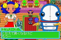 In-game screen of the game Bouken Yuuki Pluster World - Densetsu no Plust Gate on Nintendo GameBoy Advance