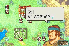 In-game screen of the game Fire Emblem - Fuuin no Tsurugi on Nintendo GameBoy Advance