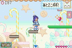 In-game screen of the game Futari wa Precure - Arienai! Yume no Kuni wa Daimeikyuu on Nintendo GameBoy Advance