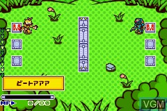 In-game screen of the game Shingata Medarot - Kabuto Version on Nintendo GameBoy Advance