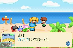 In-game screen of the game Wagamama * Fairy - Mirumo de Pon! Nazo no Kagi to Shinjitsu no Tobira on Nintendo GameBoy Advance