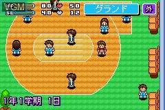 In-game screen of the game Gakkou o Tsukurou!! Advance on Nintendo GameBoy Advance