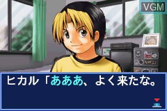 In-game screen of the game Hikaru no Go on Nintendo GameBoy Advance