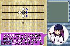 In-game screen of the game Hikaru no Go 2 on Nintendo GameBoy Advance