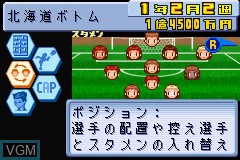 In-game screen of the game J.League Pocket on Nintendo GameBoy Advance
