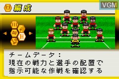In-game screen of the game J.League Pocket 2 on Nintendo GameBoy Advance