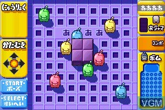 In-game screen of the game Koro Koro Puzzle - Happy Panechu! on Nintendo GameBoy Advance