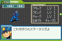 In-game screen of the game RockMan EXE 5 - Team of Colonel on Nintendo GameBoy Advance