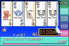 In-game screen of the game Mail de Cute on Nintendo GameBoy Advance
