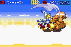 In-game screen of the game Medarot Navi - Kabuto Version on Nintendo GameBoy Advance