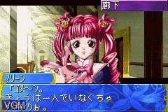 In-game screen of the game Tanbi Musou - Meine Liebe on Nintendo GameBoy Advance