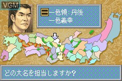 In-game screen of the game Nobunaga no Yabou on Nintendo GameBoy Advance