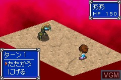 In-game screen of the game Sansara Naga 1x2 on Nintendo GameBoy Advance