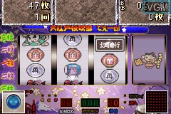 In-game screen of the game Slot! Pro Advance - Takarabune & Ooedo Sakura Fubuki 2 on Nintendo GameBoy Advance