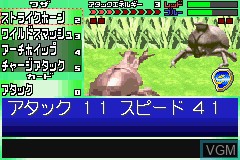 In-game screen of the game Konchuu Monster - Battle Stadium on Nintendo GameBoy Advance