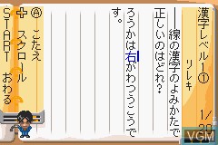 In-game screen of the game Shikakui Atama o Maru Kusuru Advance - Kanji Keisanhen on Nintendo GameBoy Advance