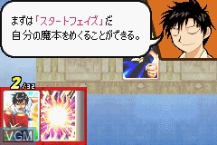 In-game screen of the game Konjiki no Gash Bell!! The Card Battle for GBA on Nintendo GameBoy Advance