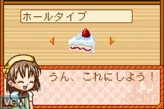 In-game screen of the game Twin Series 5 - Mahou no Kuni no Cake-ya-san Monogatari + Wanwan Meitantei EX on Nintendo GameBoy Advance