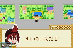 In-game screen of the game Twin Series 3 - Konchuu Monster - Ouja Ketteisen + Super Chinese Labyrinth on Nintendo GameBoy Advance