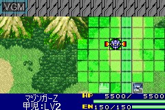 In-game screen of the game Super Robot Taisen J on Nintendo GameBoy Advance