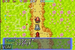 In-game screen of the game Pokemon Fushigi no Dungeon - Aka no Kyuujotai on Nintendo GameBoy Advance