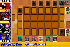 In-game screen of the game Yu-Gi-Oh Duel Monsters EX 2006 on Nintendo GameBoy Advance