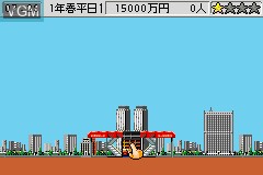 In-game screen of the game Tower SP, The on Nintendo GameBoy Advance