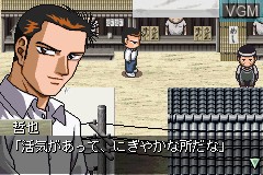 In-game screen of the game Gambler Densetsu Tetsuya - Yomigaeru Densetsu on Nintendo GameBoy Advance