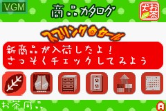 In-game screen of the game Ochaken no Heya on Nintendo GameBoy Advance